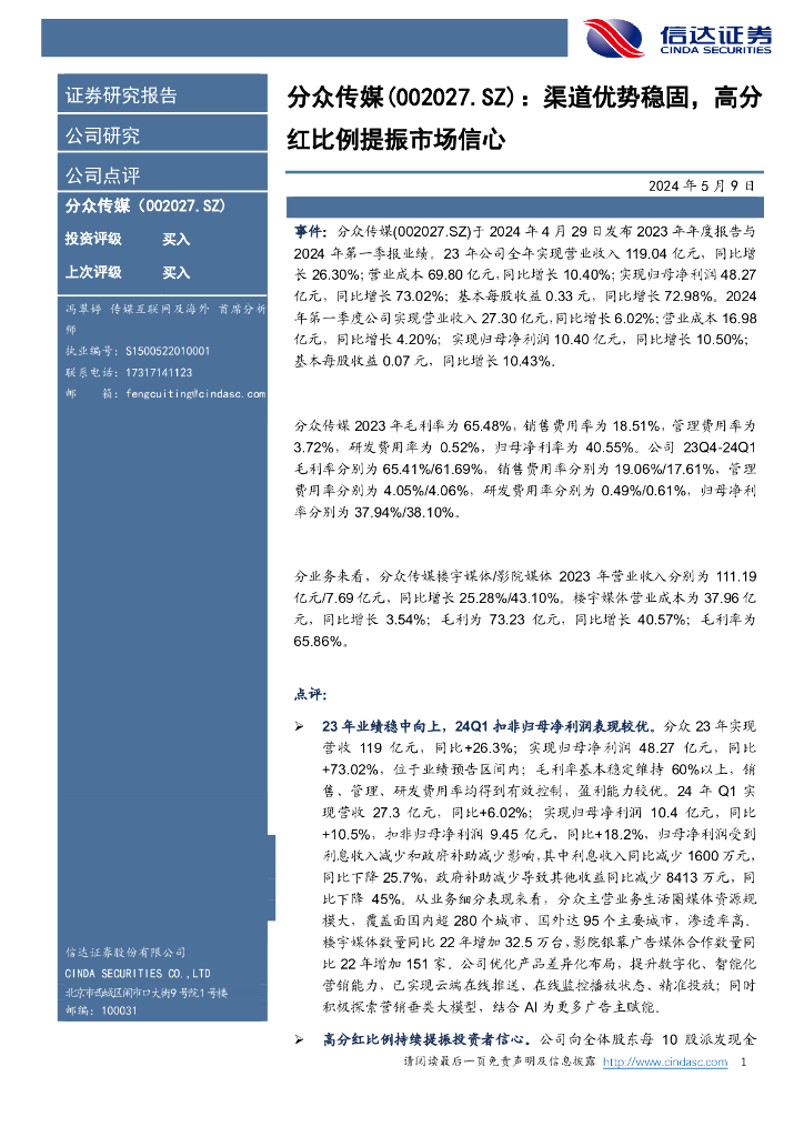 今日重大通报！分析仪普通牌教你怎么洗牌,推荐5个良心渠道