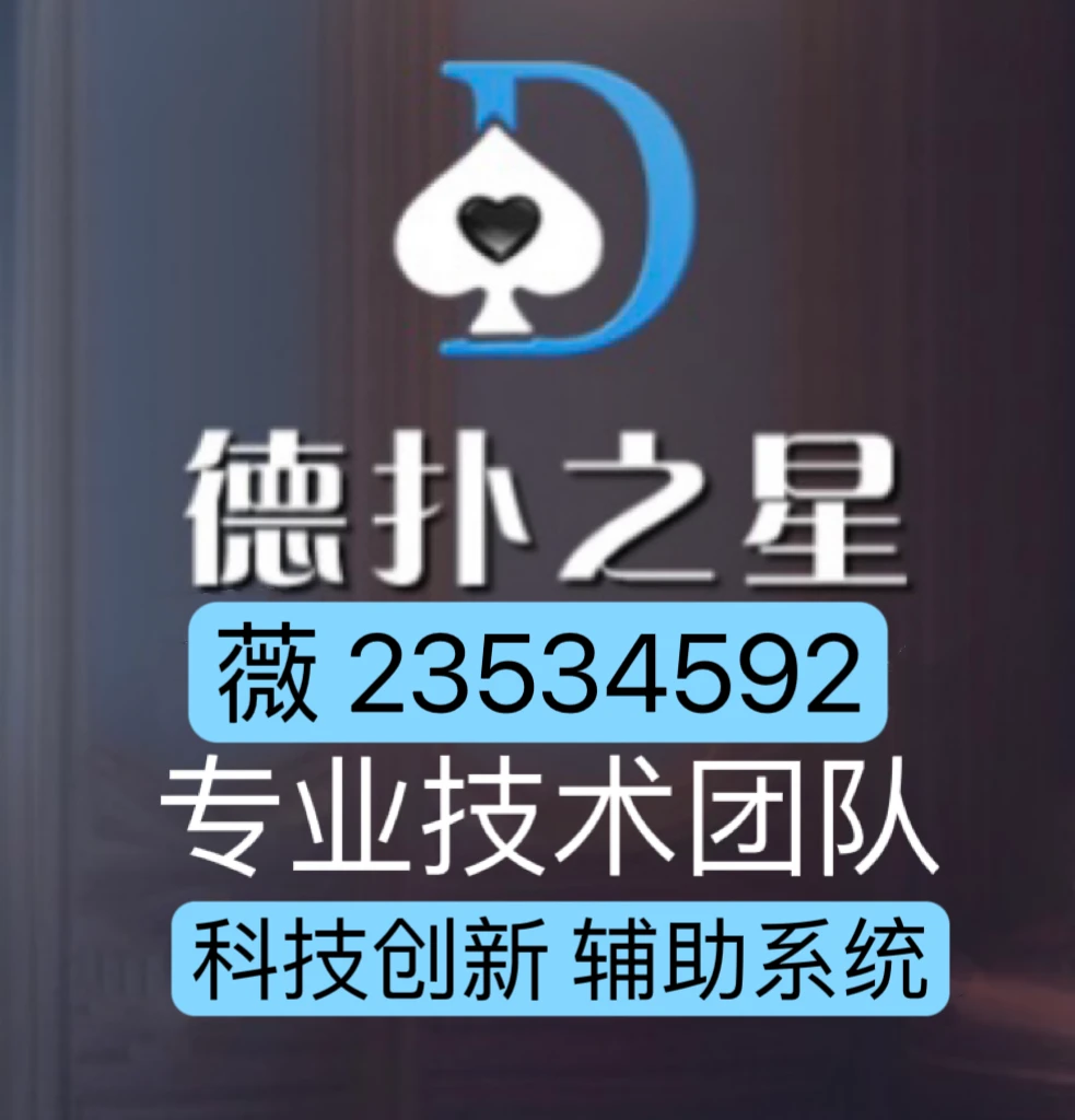 我来教教大家“老板互娱开挂有用吗!其实确实有挂的