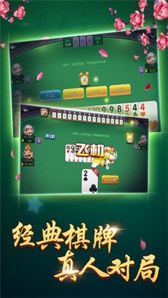 优选推荐“心悦麻将能不能开挂”(原来真的有挂)-知乎 