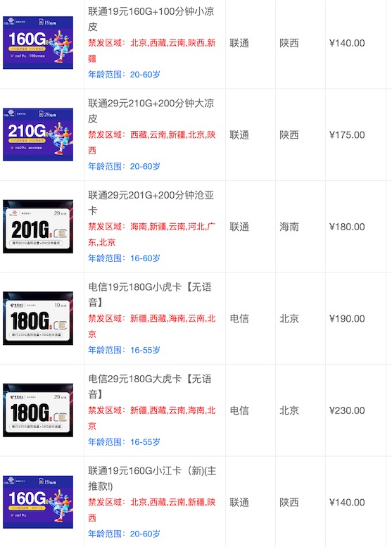 玩家必备十款！普通牌三公分析仪,推荐7个良心渠道