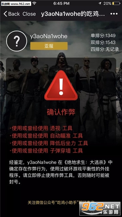 火爆全网!微信麻将开挂神器App-哔哩哔哩 