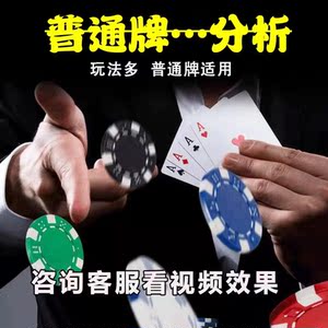 玩家必备攻略！最新款普通牌分析仪带振动的,推荐2个购买渠道