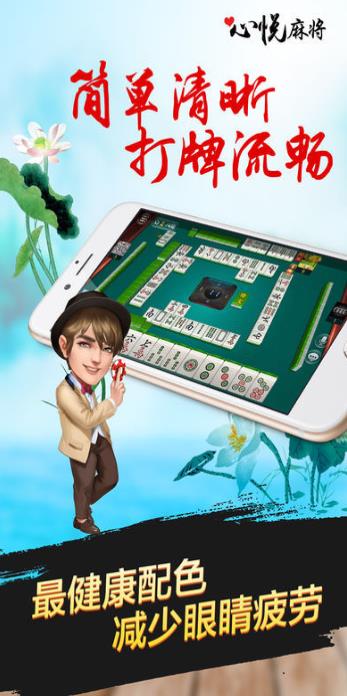 教程辅助“心悦棋牌透视挂!其实确实有挂