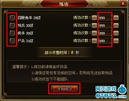玩家必备教程功夫川麻输赢吗(确实有挂)-知乎