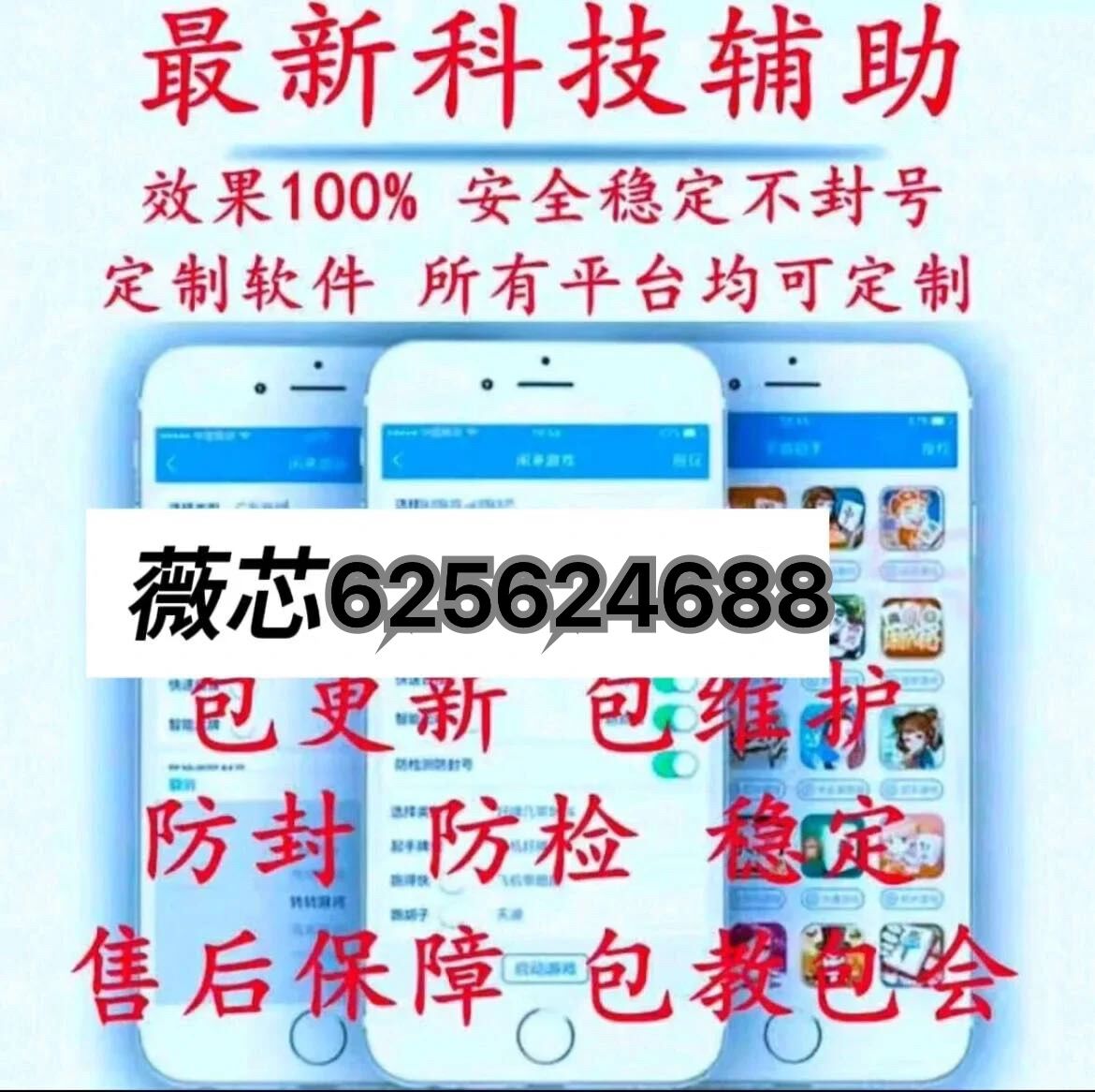 玩家必备攻略！麻将机检测神器剧情,推荐6个良心渠道