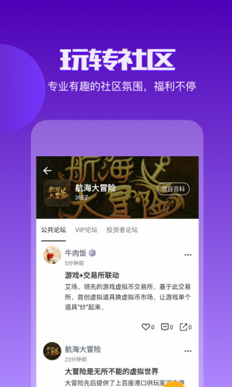 玩家必备教程来玩app德州作弊挂”详细教程辅助工具