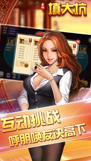 厉害了!填大坑是不是可以开挂!其实确实有挂