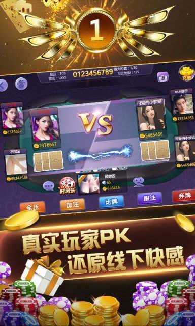 详细说明“手机拼三张怎样才能赢-哔哩哔哩 
