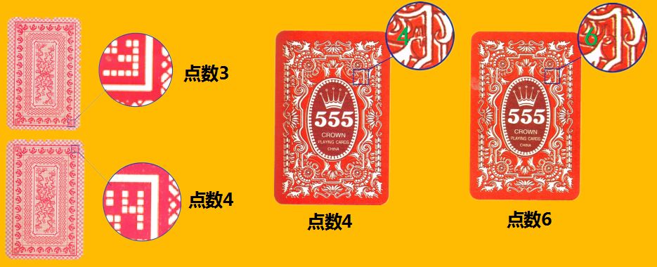 三分钟了解！三a扑克背面认牌技巧辣椒图案,推荐4个购买渠道