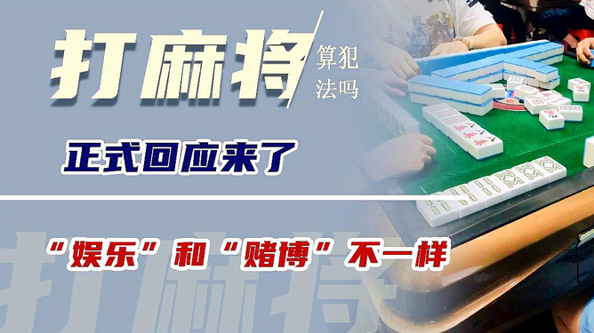 必看盘点揭秘!声明手机打麻将挂怎么买”(原来真的有挂)-知乎 