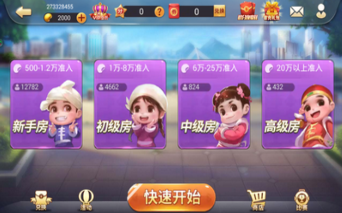 玩家必备教程宁夏滑水麻将是不是有挂-哔哩哔哩 