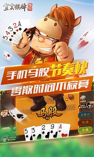 玩家必备教程宁夏滑水麻将是不是有挂-哔哩哔哩 