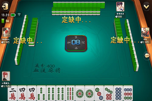 实测分享“下网上打麻将有挂是真的吗”(确实是有挂)-哔哩哔哩