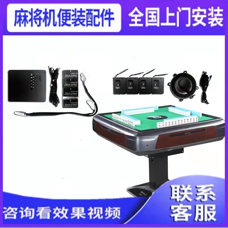 胜率设置方法！战神麻将机检测器免费,推荐4个良心渠道