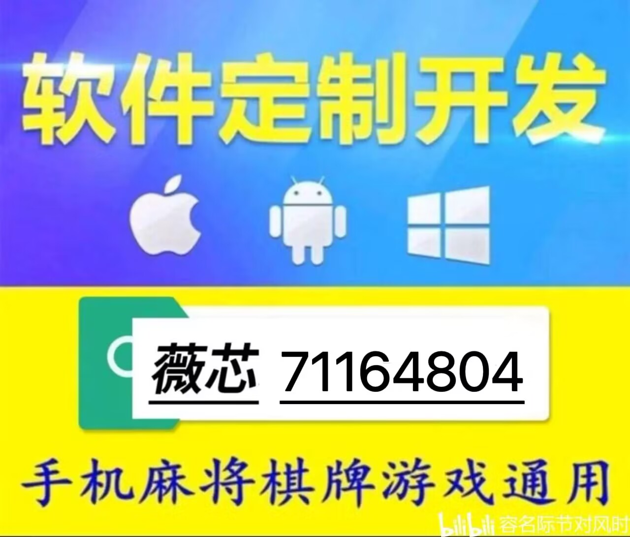 一分钟教你“微乐麻将到底可不可以开挂”-太坑了原来有挂