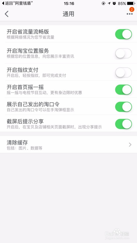 5分钟教会你“微信小程序微乐跑得快必赢软件”(原来真的有挂)-知乎 