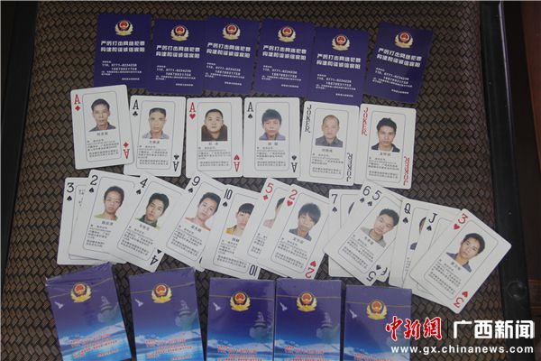 重大通报！3d扑克牌背面认牌技巧,推荐7个良心渠道