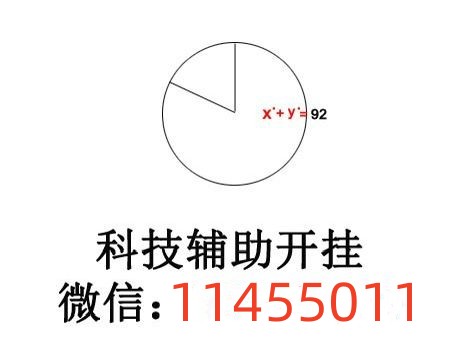 三分钟了解&quot;字牌开挂神器下载安装”(详细透视教程)-知乎