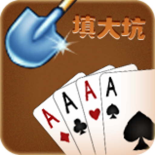 必看盘点揭秘!博乐填大坑软件软件!其实确实有挂的