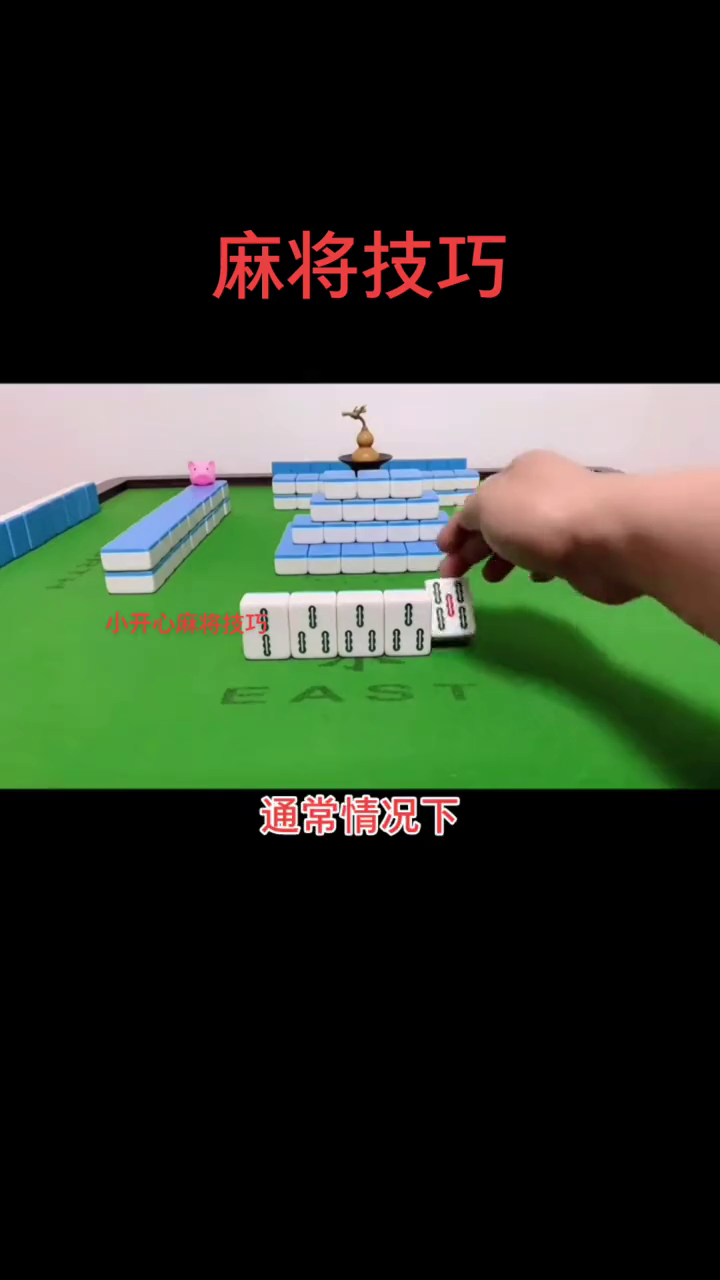 一分钟教你“心悦辽宁麻将开挂操作方法(确实有挂)-知乎
