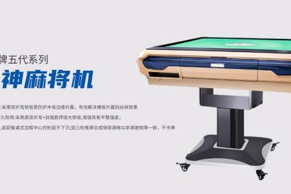 关于！幻镜普通牌九大师版分析仪,推荐8个购买渠道