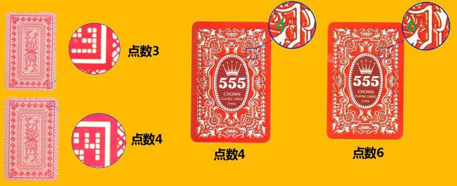 7分钟揭秘！成都扑克牌背面认牌技巧,推荐1个购买渠道