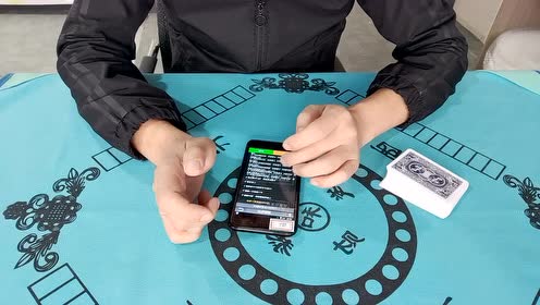 玩家必备教程！扑克牌分析扫描仪报牌神器,推荐3个购买渠道