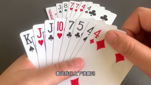 一分钟揭秘！宾王普通扑克牌从背面如何认牌,推荐6个购买渠道