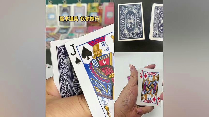 一分钟揭秘！宾王普通扑克牌从背面如何认牌,推荐6个购买渠道