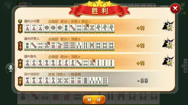 火爆全网!老友福建麻将开挂方法!其实确实有挂的