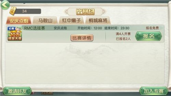 教程辅助“江西同乡乐怎么开挂必赢!其实确实有挂