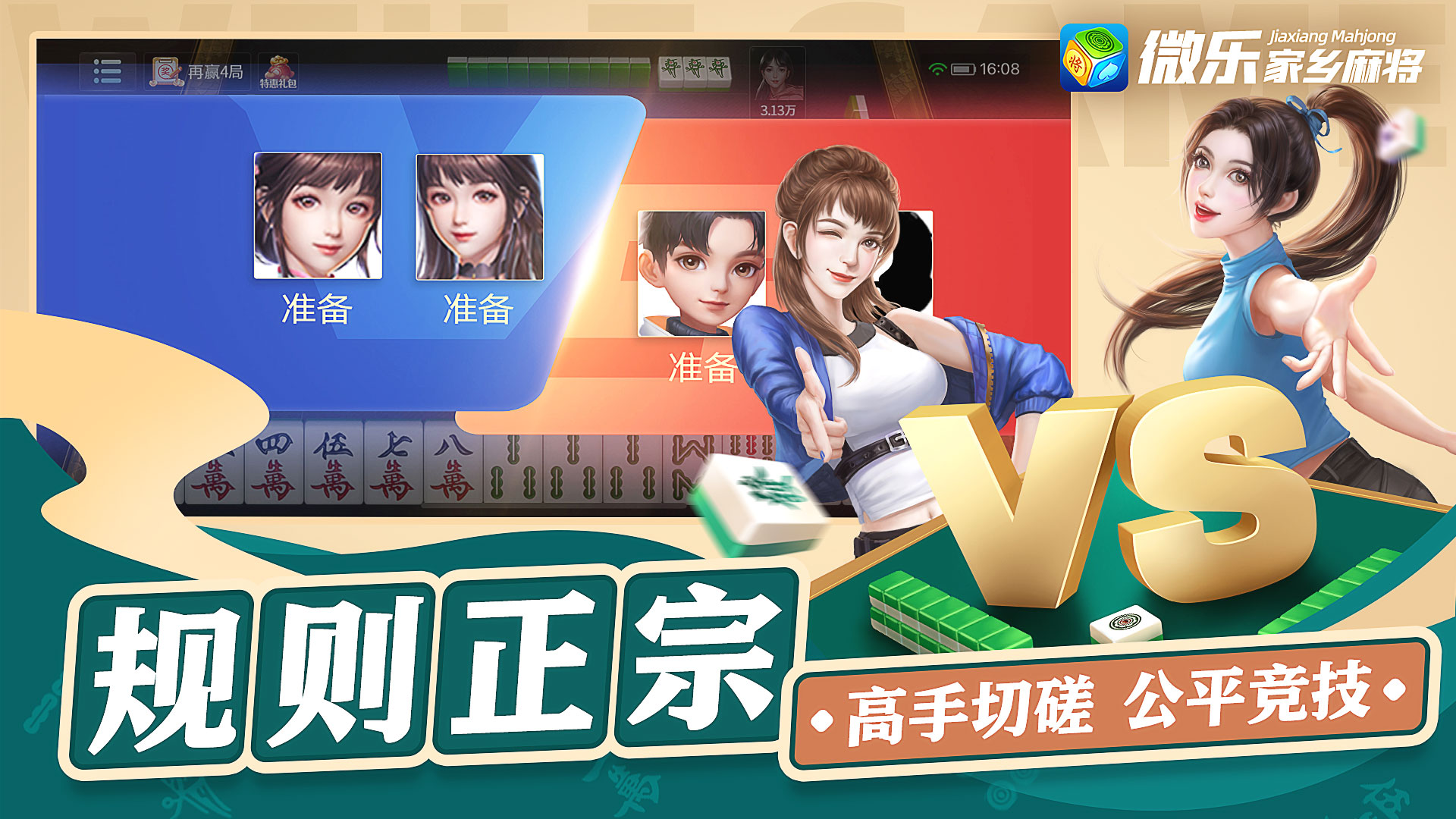 三分钟了解&quot;微乐二七王开挂是真的吗-哔哩哔哩 