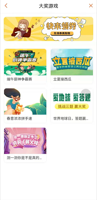 必看盘点揭秘!趣游大厅有挂吗”-太坑了原来有挂