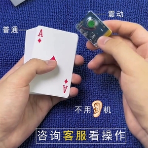 玩家必看攻略！普通扑克牌感应器可靠吗,推荐9个良心渠道
