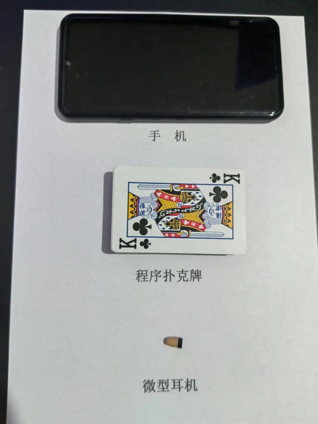 盘点十款！南宁扑克牌扫描仪最新款,推荐1个良心渠道