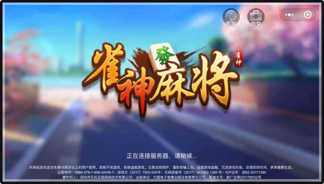 (2分钟介绍)“雀神广东麻将微信挂ios-哔哩哔哩 