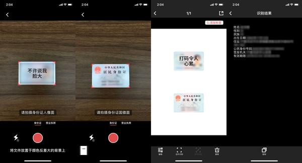 给玩家盘点十款！扑克牌扫描仪软件怎么下载,推荐9个购买渠道