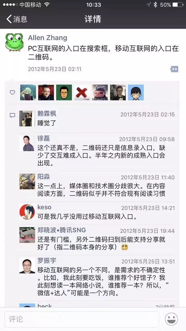 5分钟教会你“微信小程序有没有挂卖-哔哩哔哩 
