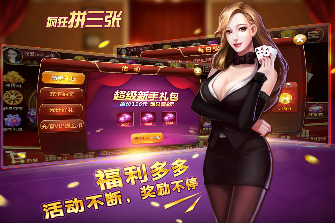 必看盘点揭秘!九旺互动拼三张透视软件!其实确实有挂