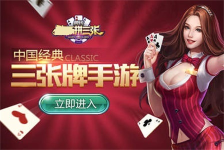 必看盘点揭秘!九旺互动拼三张透视软件!其实确实有挂