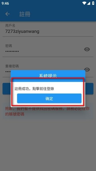 我来教教大家“如何在手机上免费挂”(原来真的有挂)-知乎 