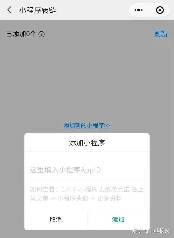 给大家爆料一下微信小程序开挂神器下载!其实确实有挂的