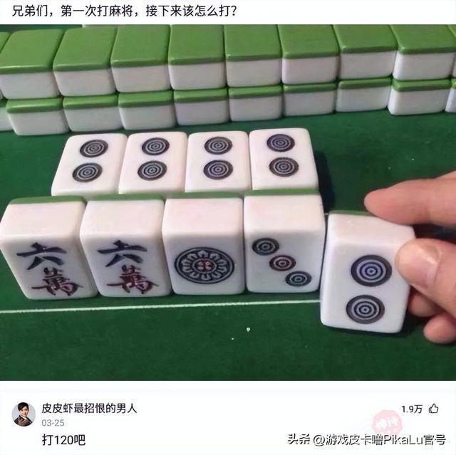 必看盘点揭秘!闲来陕西麻将到底有没有挂开-哔哩哔哩 