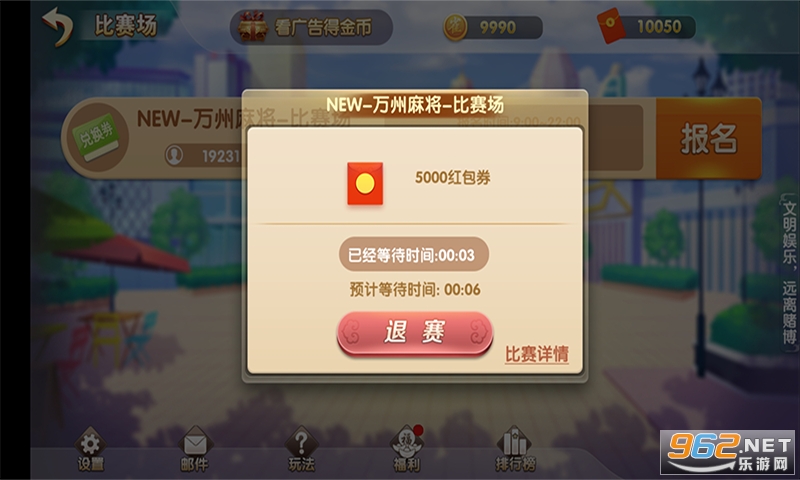 终于懂了！九九山城麻将其实是有挂的(怎么能赢发牌规律)