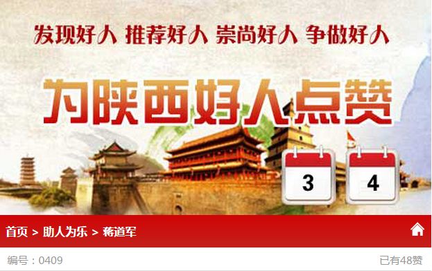 5分钟教会你“微乐陕西三代有没有人开挂!其实确实有挂