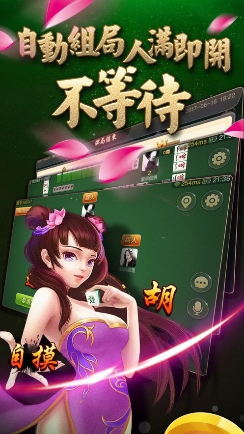 安装程序教程！胡乐麻将确实真的有挂(怎么才可以赢)