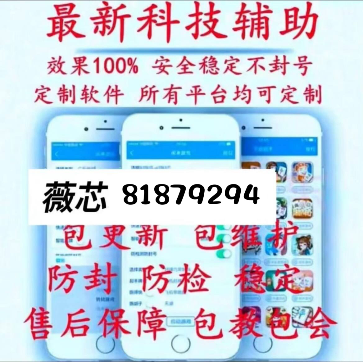 (2分钟介绍)“微乐麻将开挂开挂!其实确实有挂
