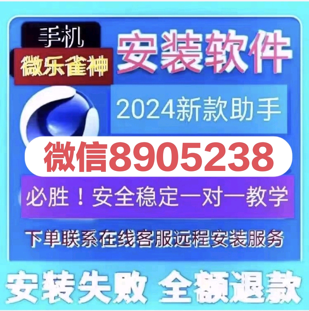 「热点资讯」手机指尖麻将有没有挂(确实有挂)-知乎