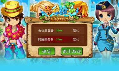 优选推荐“琼崖海南麻将极速破解器”(详细透视教程)-知乎
