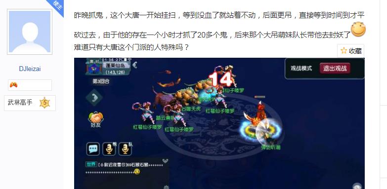 新教你‘‘大唐卡五星开挂(确实有挂)-知乎